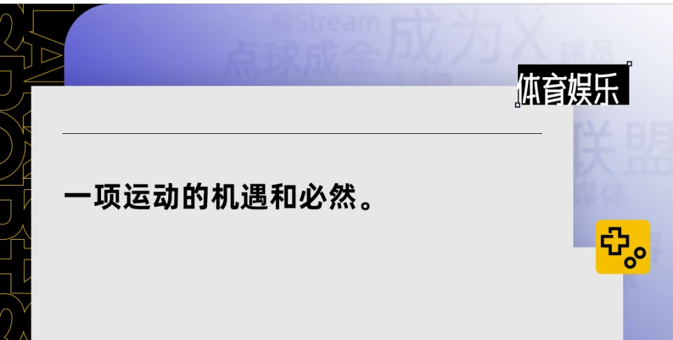 篮球小学生基本功训练教学反思总结_1